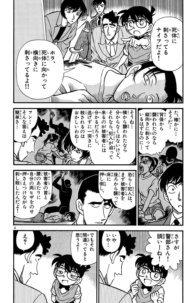P159