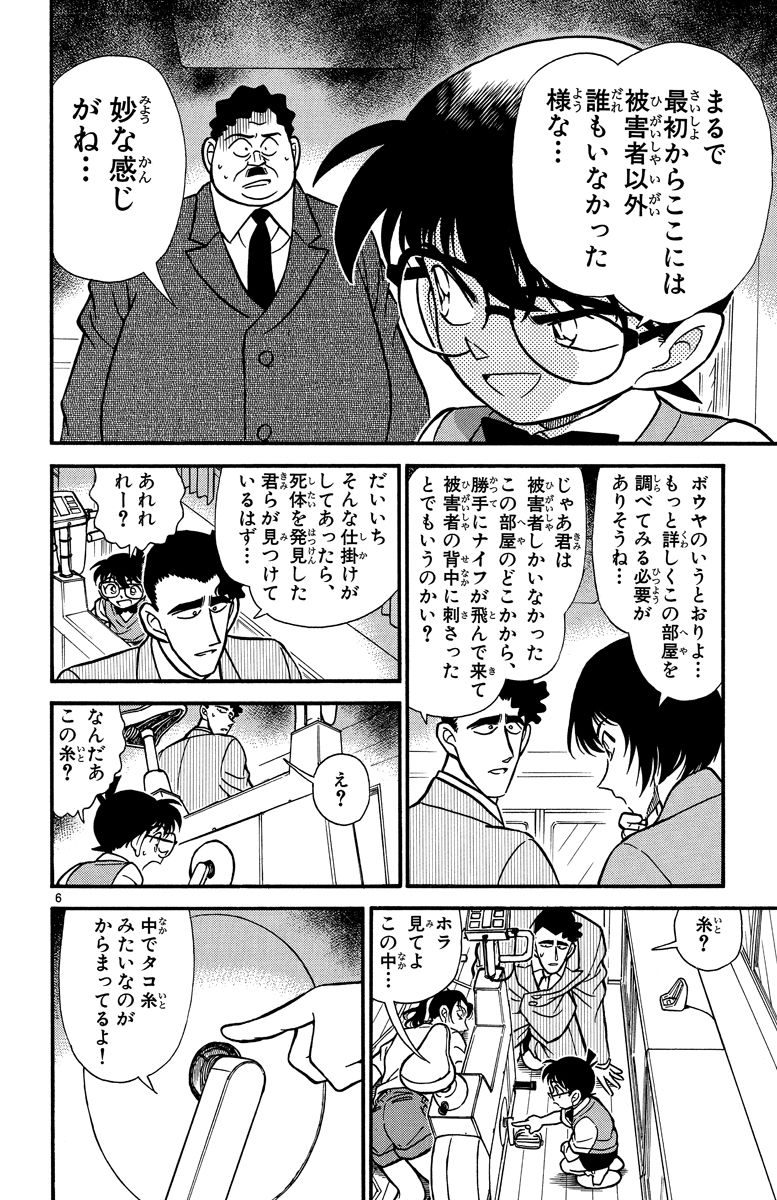 P161