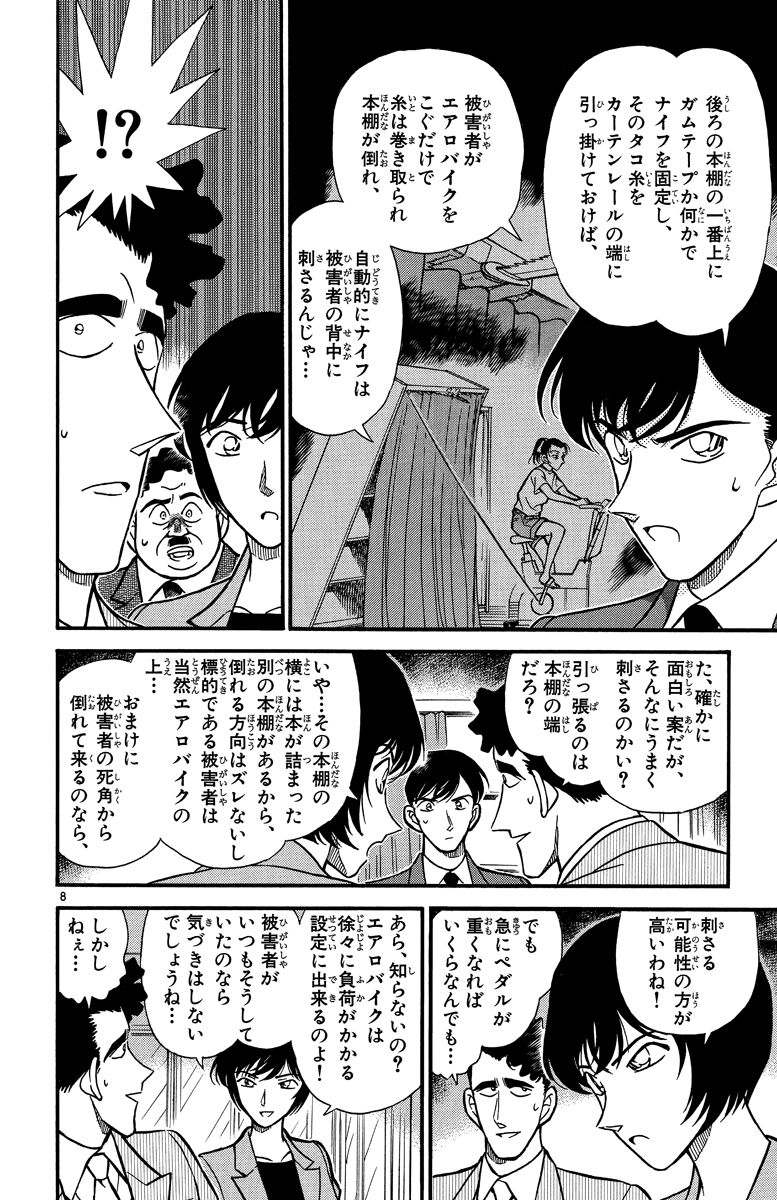 P163