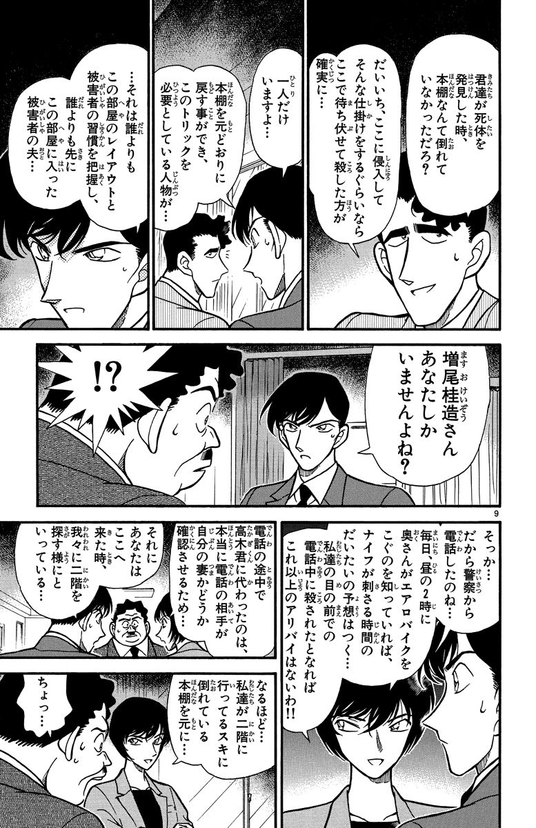 P164