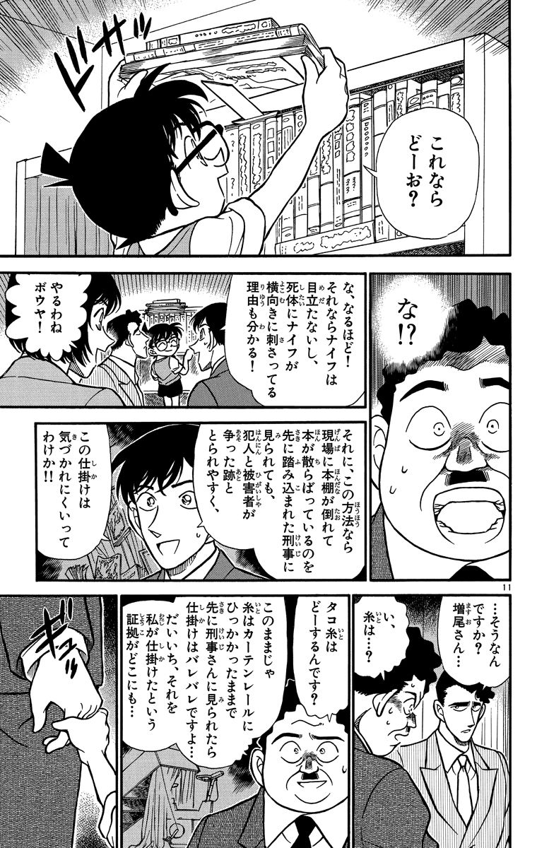 P166