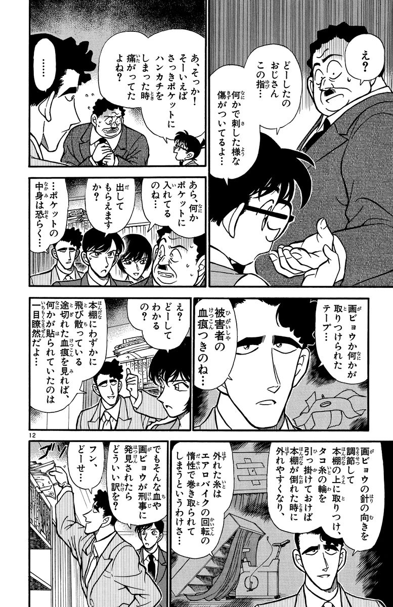 P167