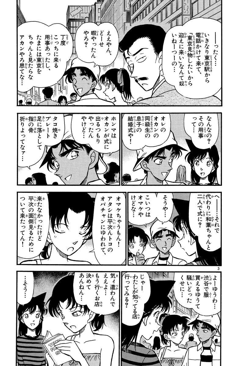 P176