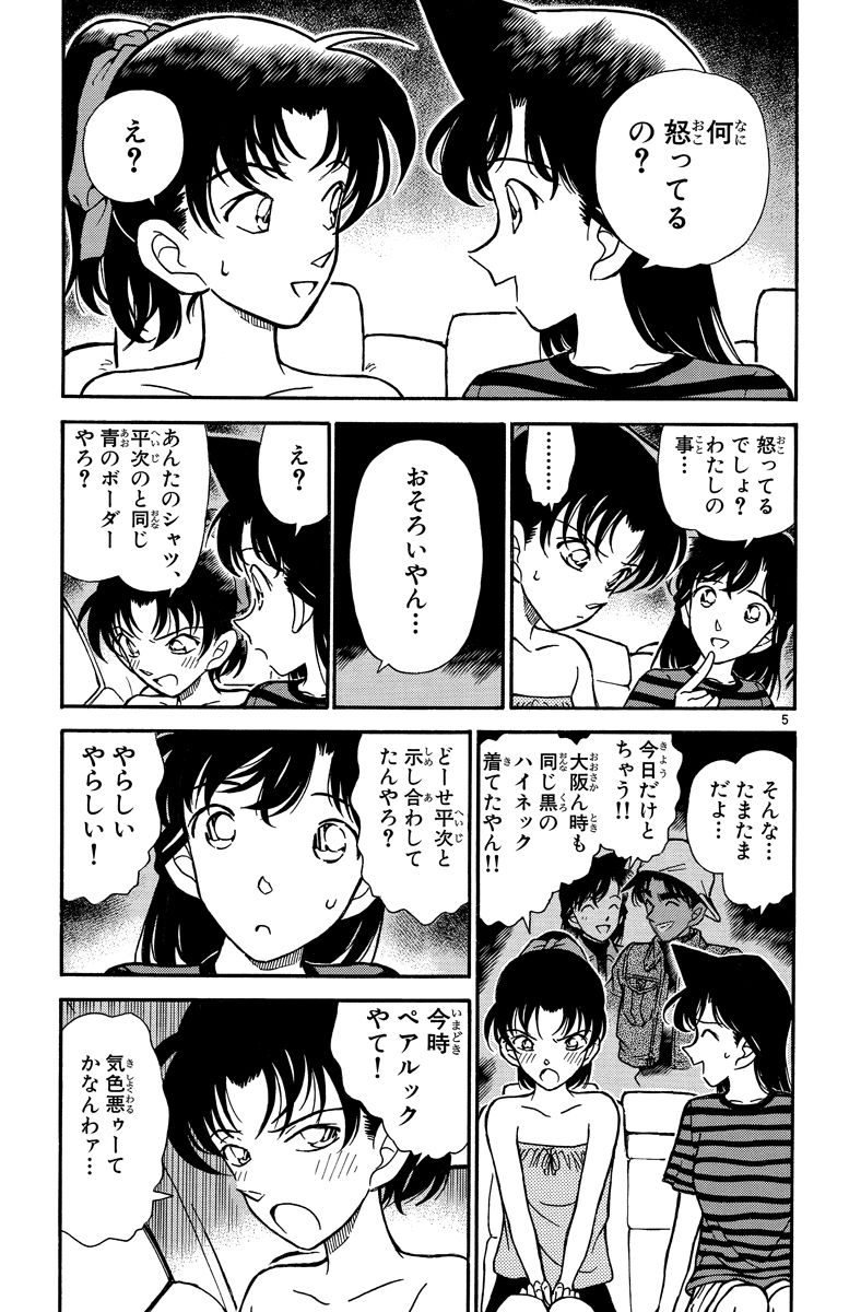 P178