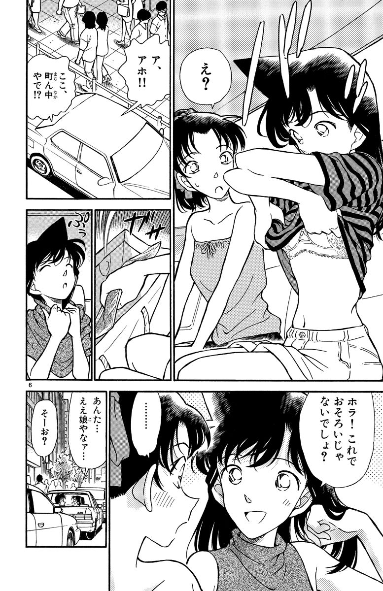 P179