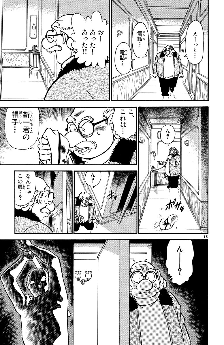 P18