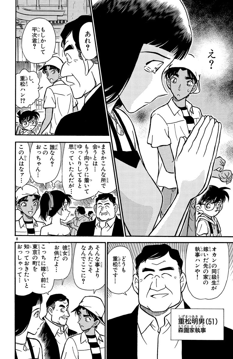 P181