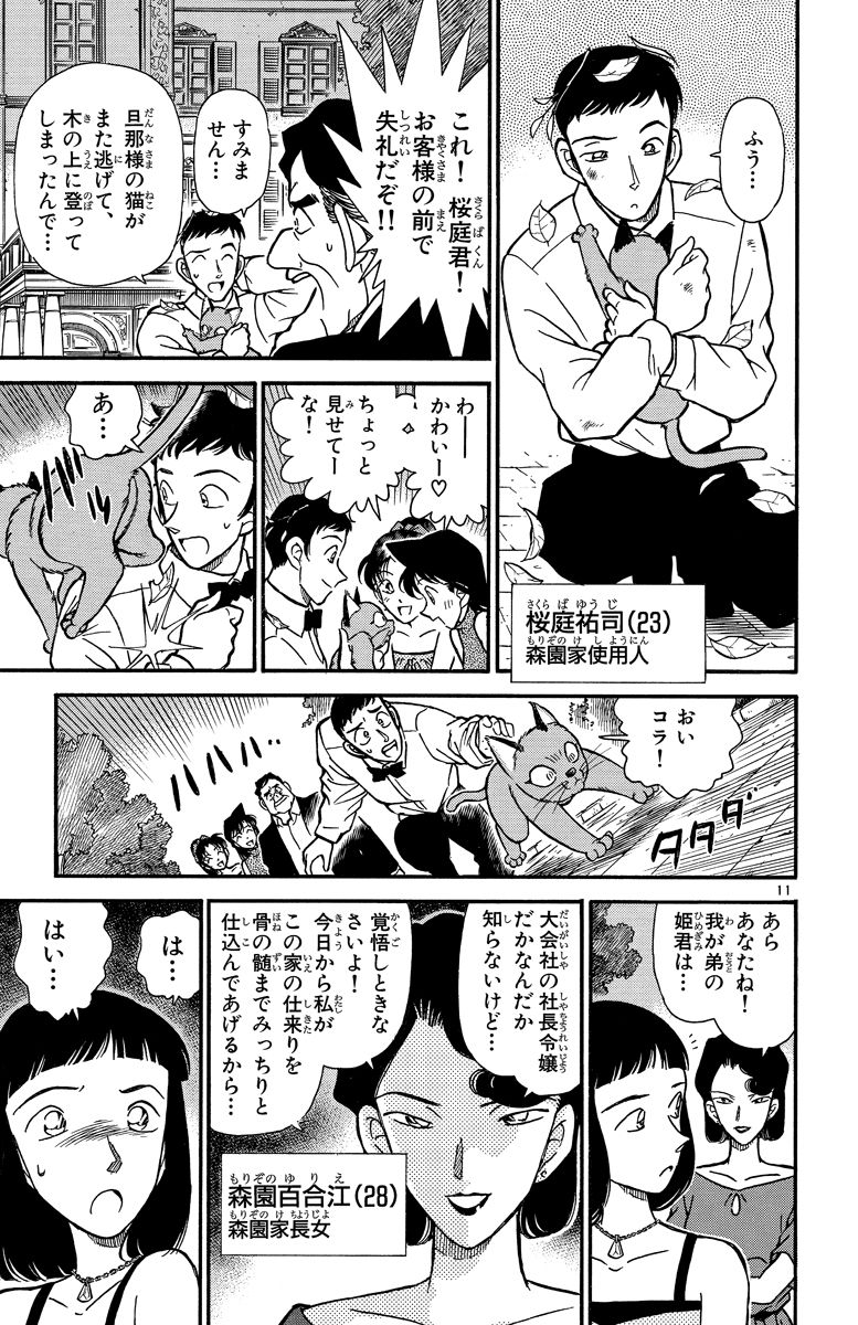 P184
