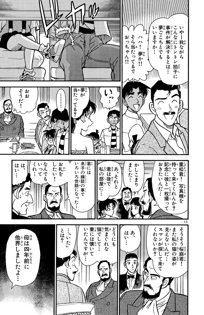 P186
