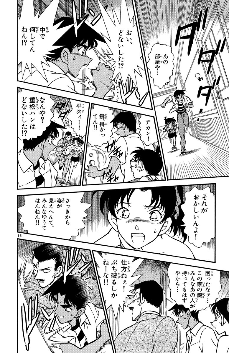 P189
