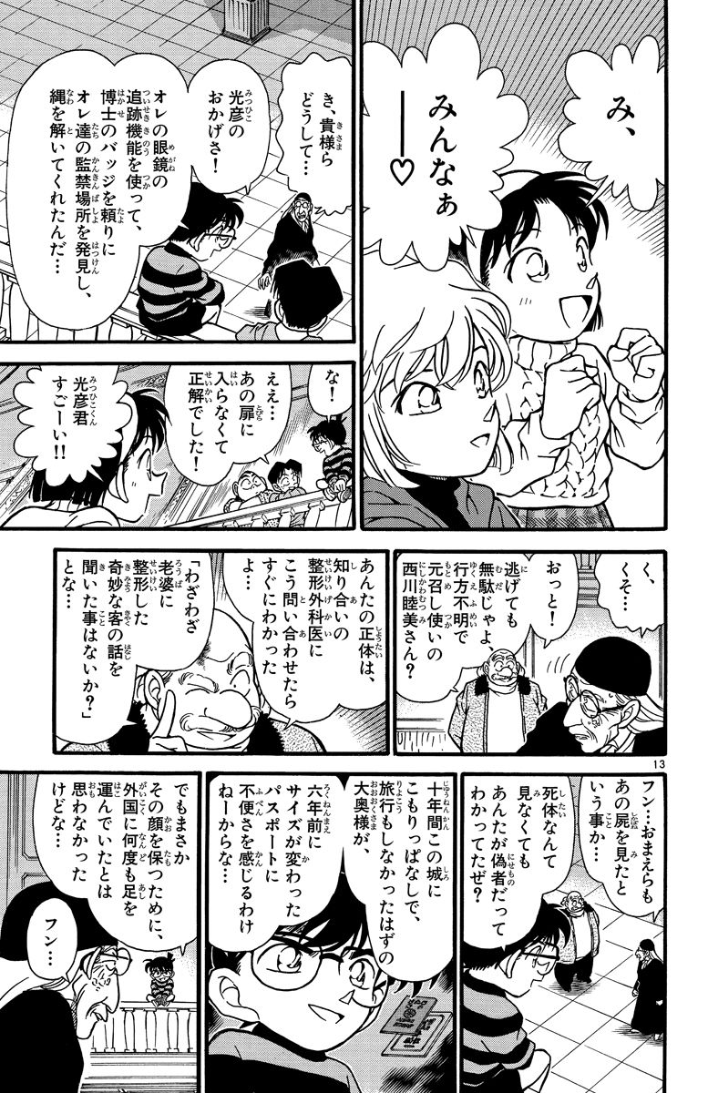 P48