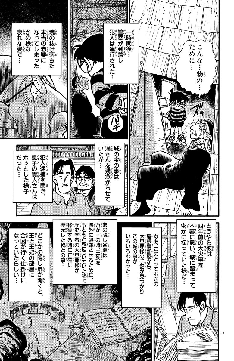 P52