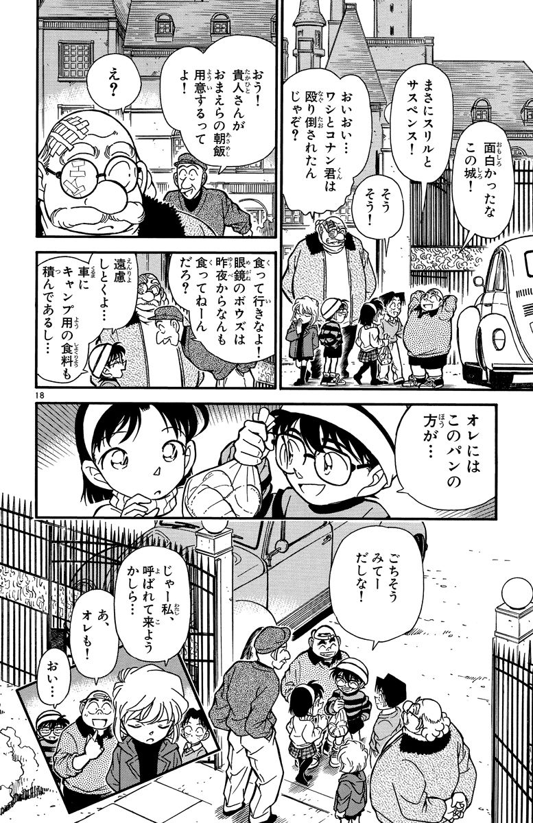 P53