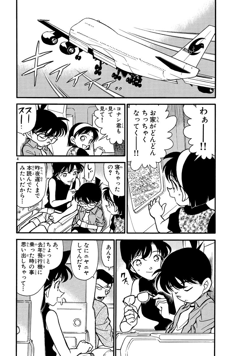 P57