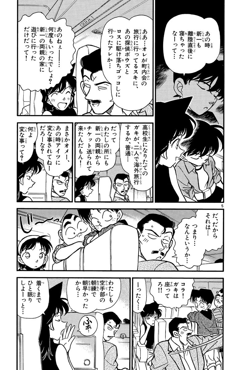 P58