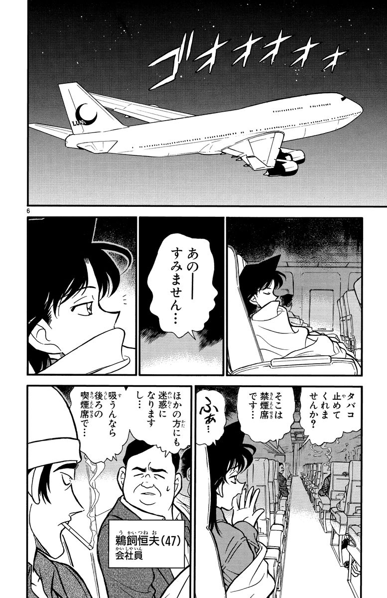 P59