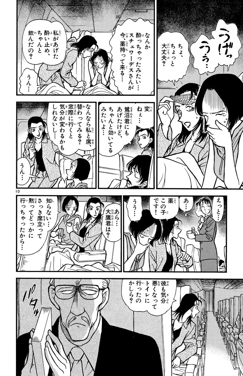 P63