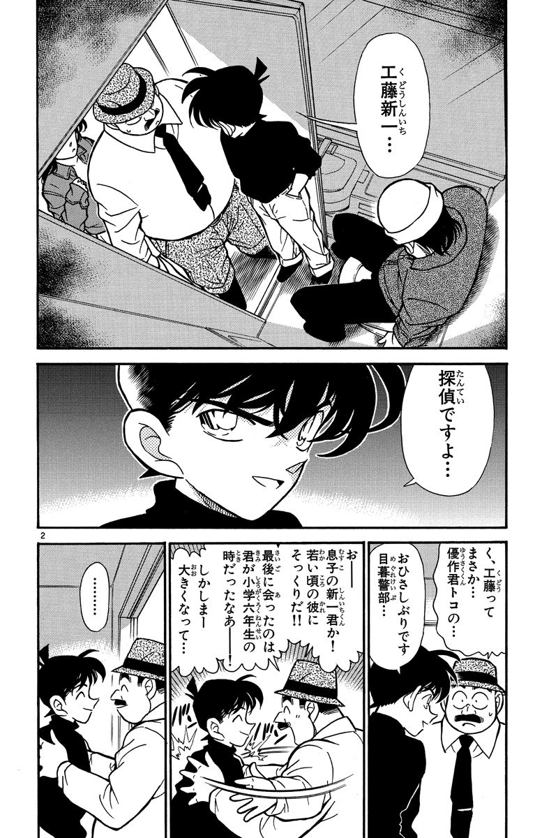 P73