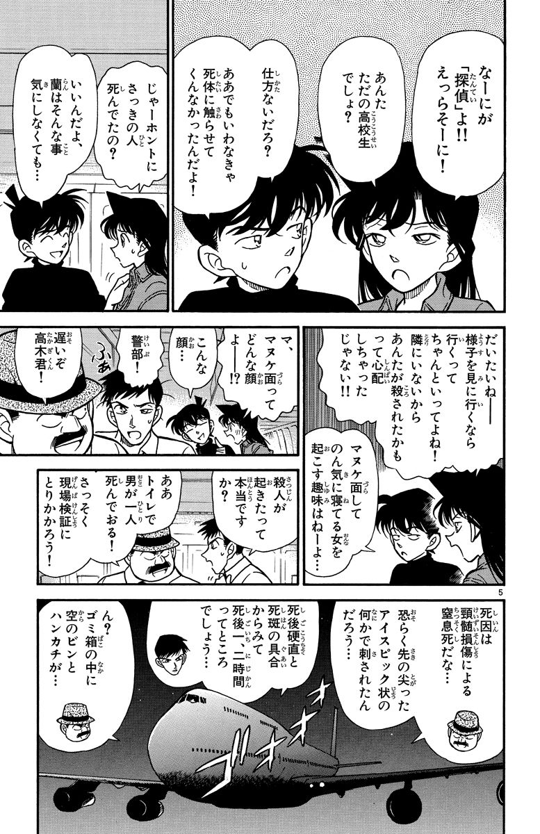 P76