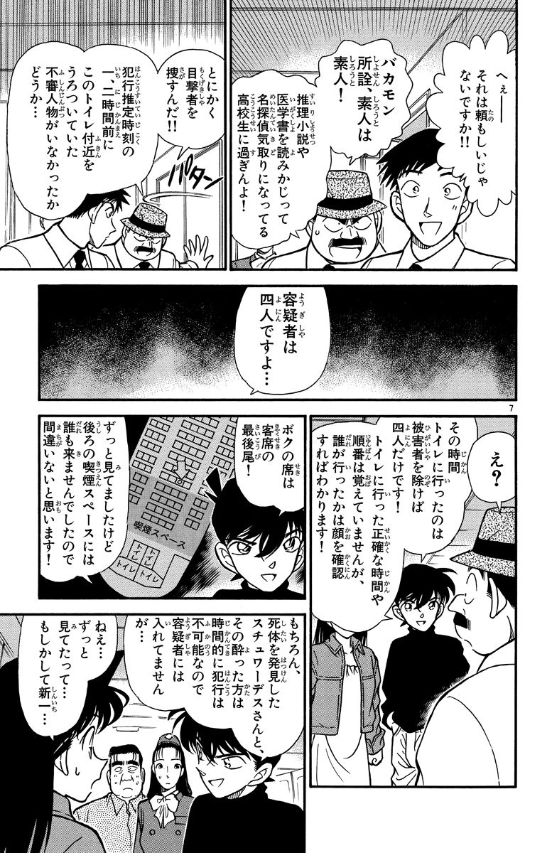 P78