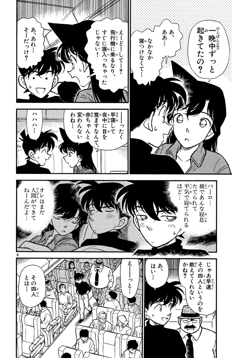 P79