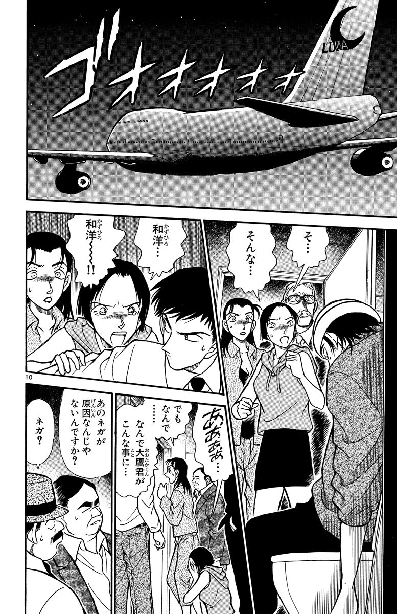 P81
