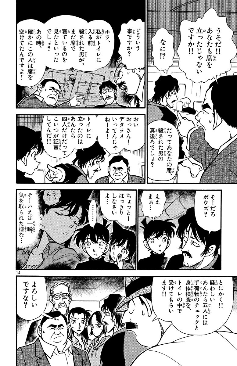 P85