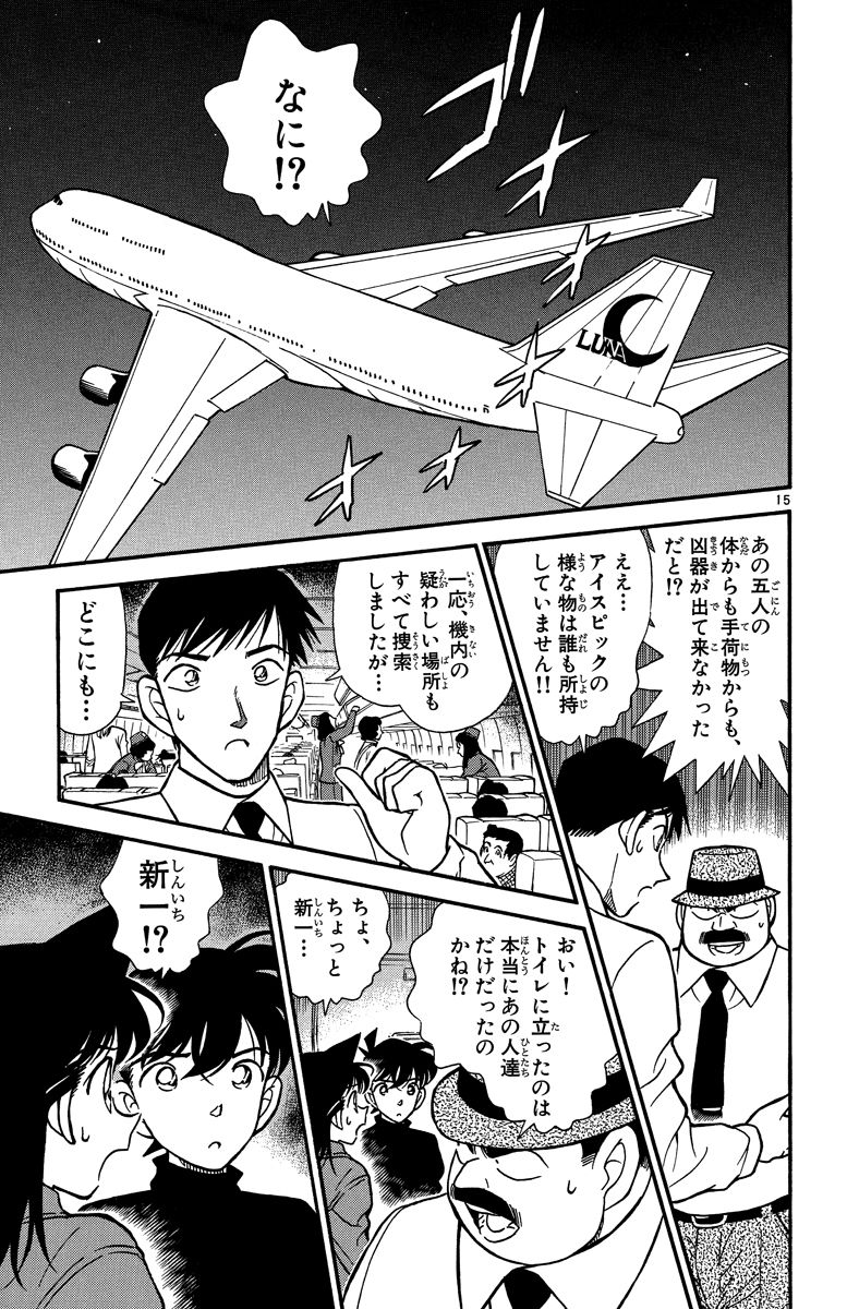 P86