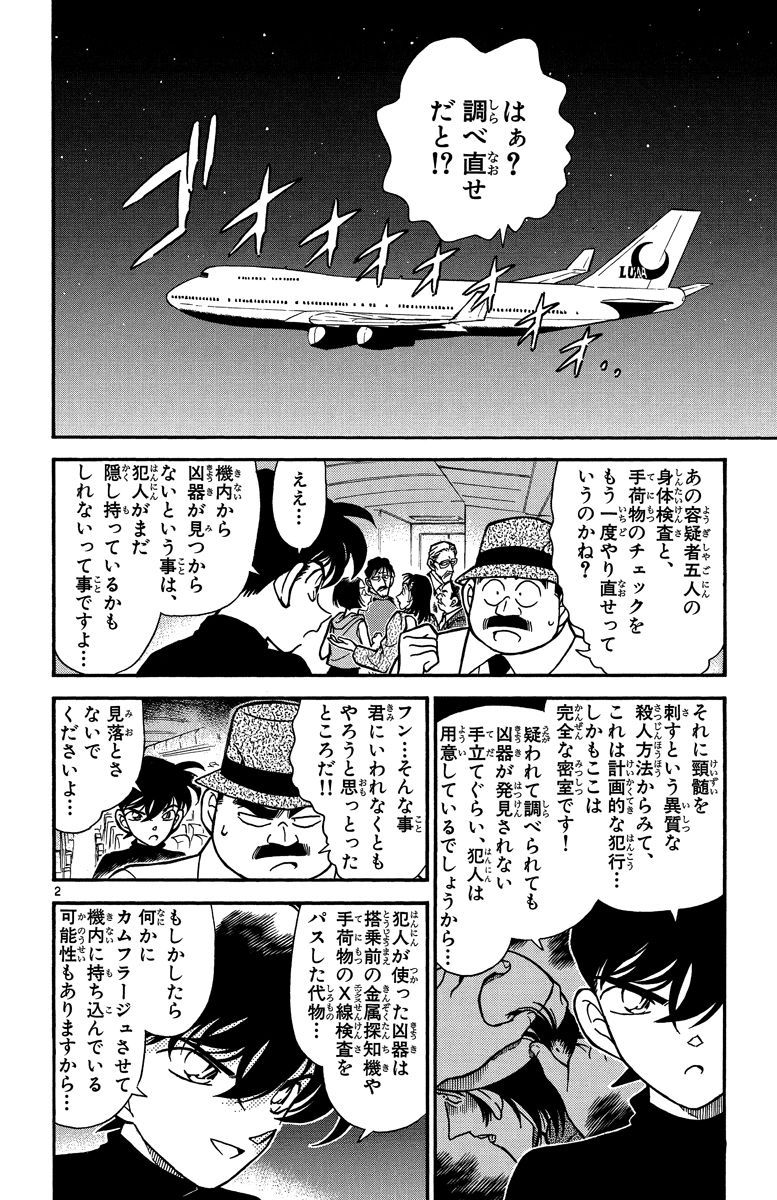 P89