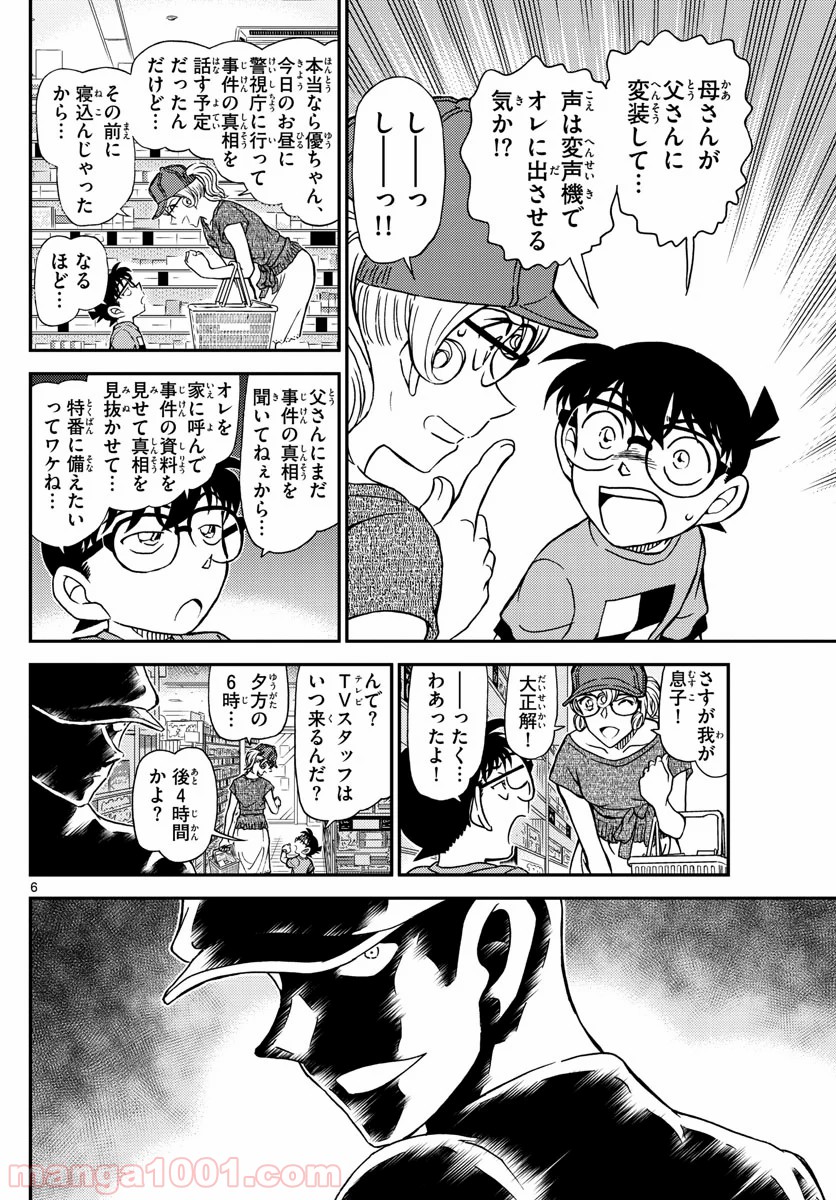 P6