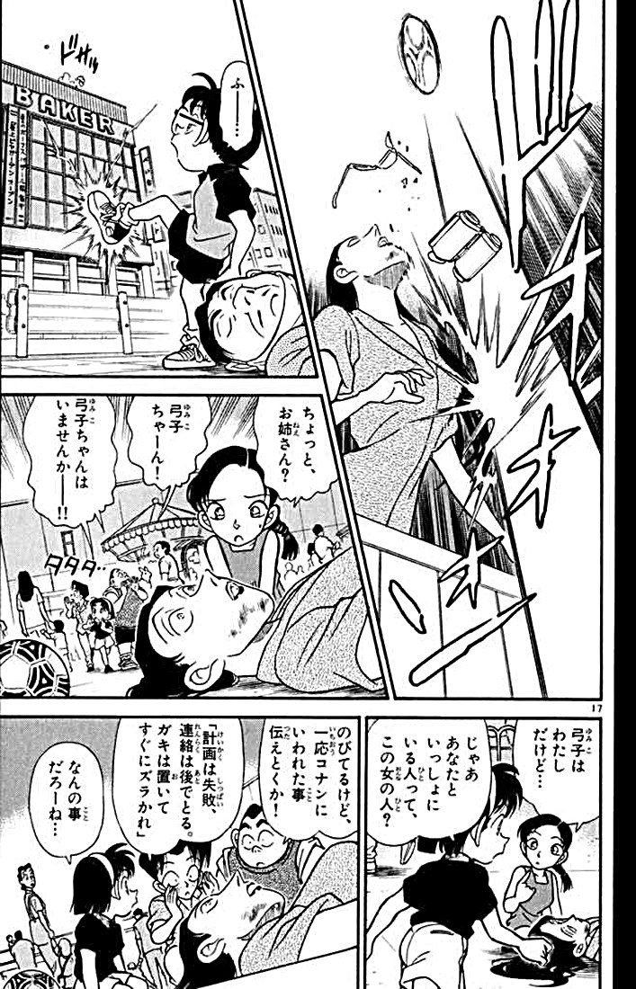 P109