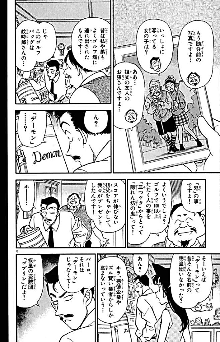 P118