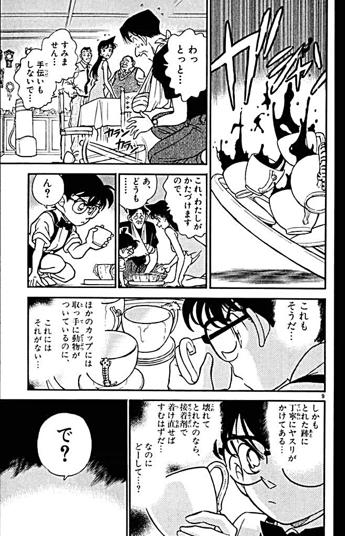 P119