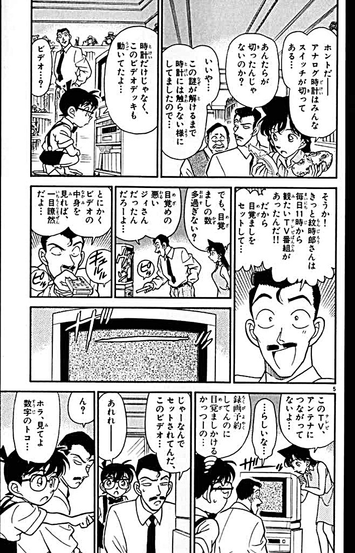 P131