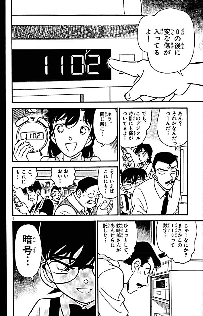 P132
