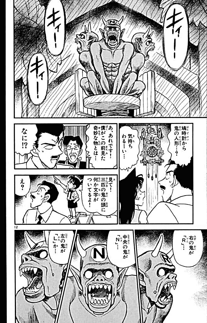 P138