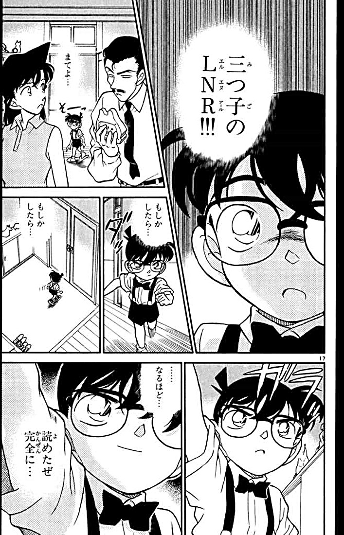 P143