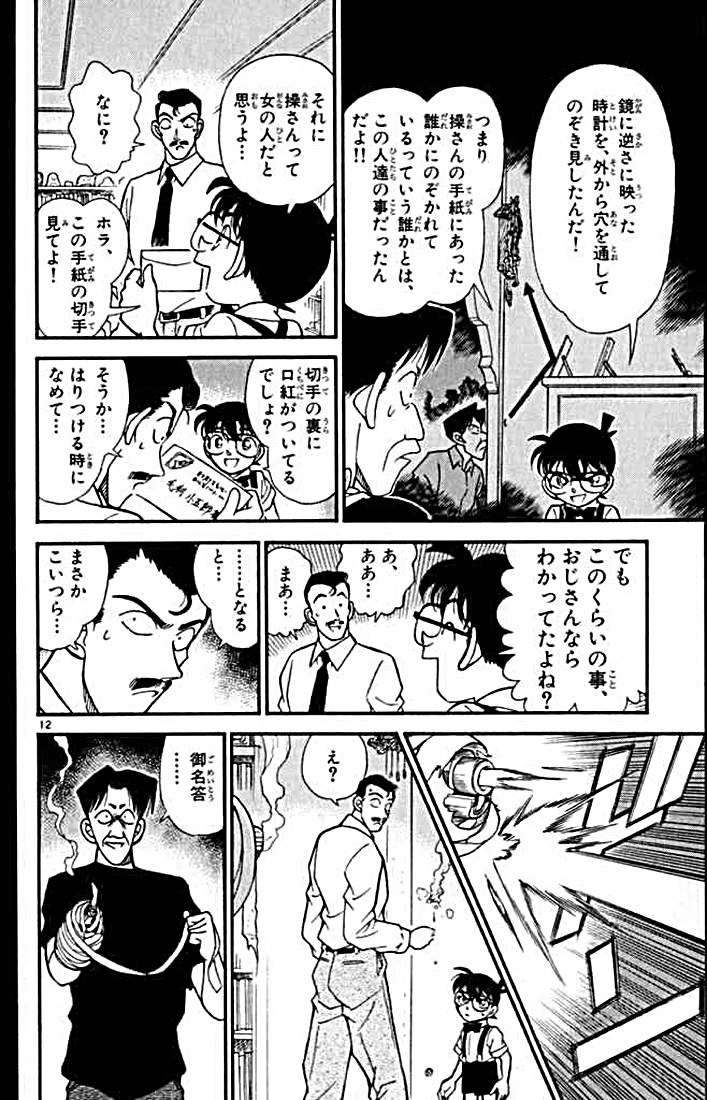P156
