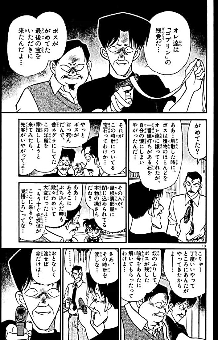 P157