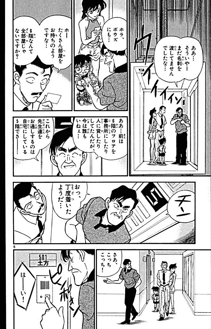P168