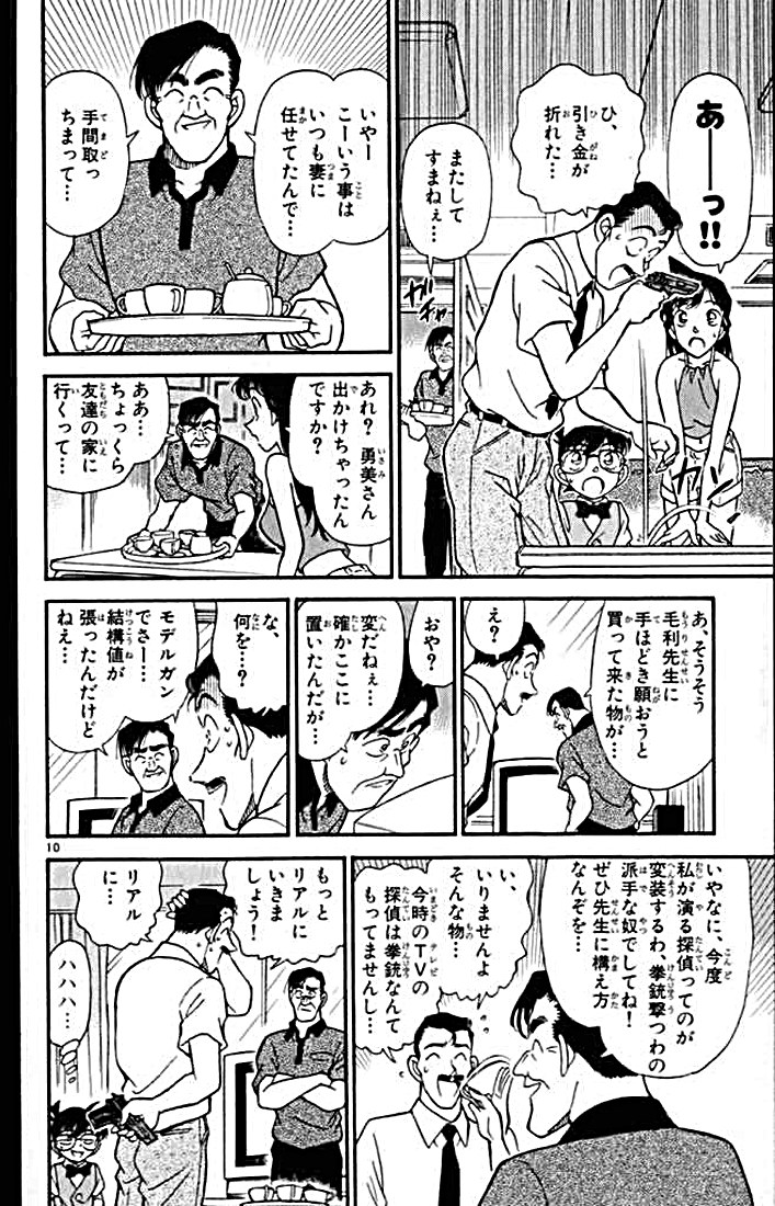 P172