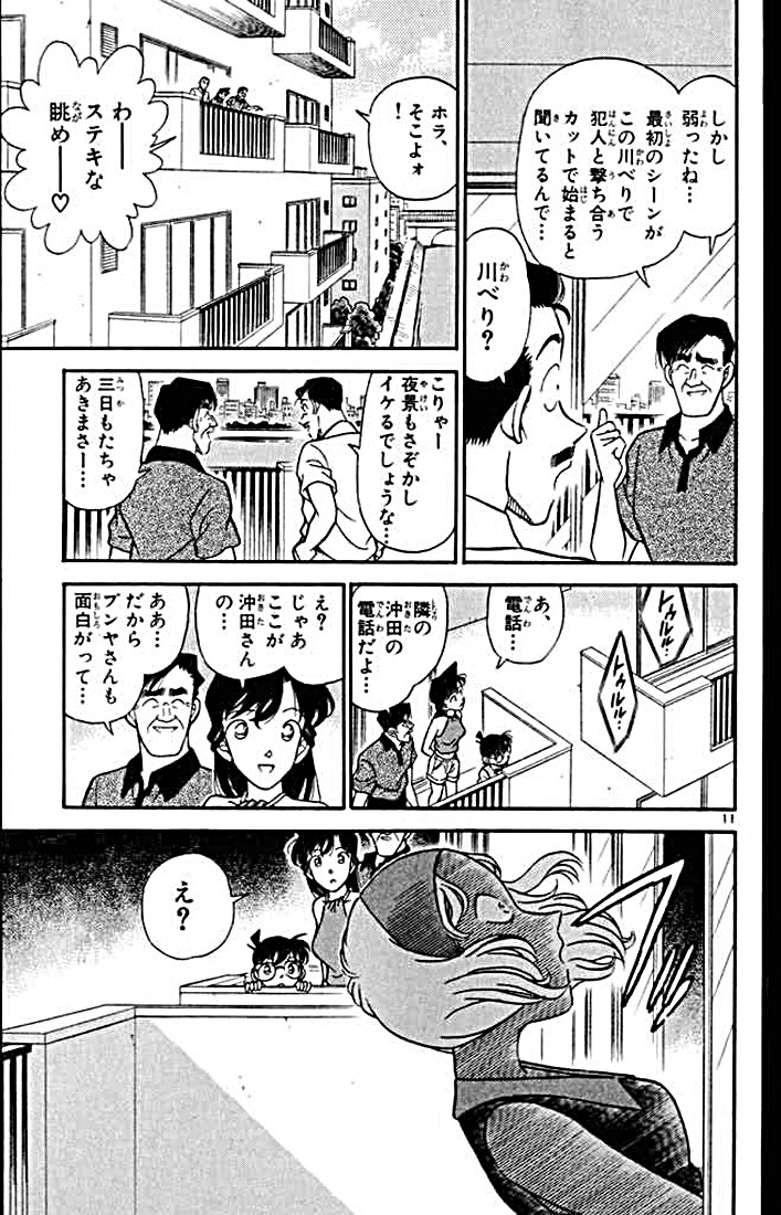 P173