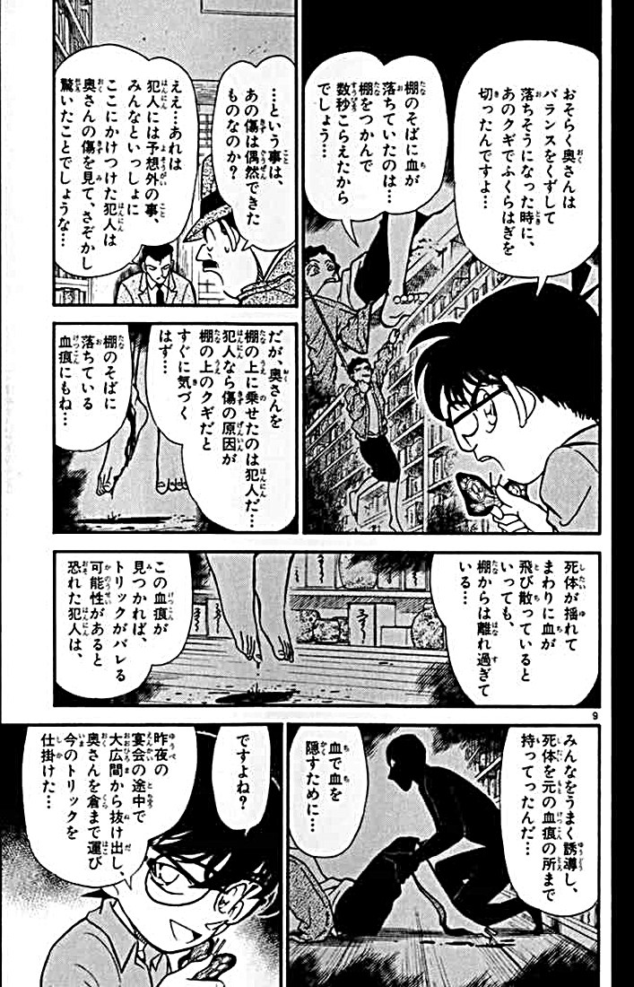 P29