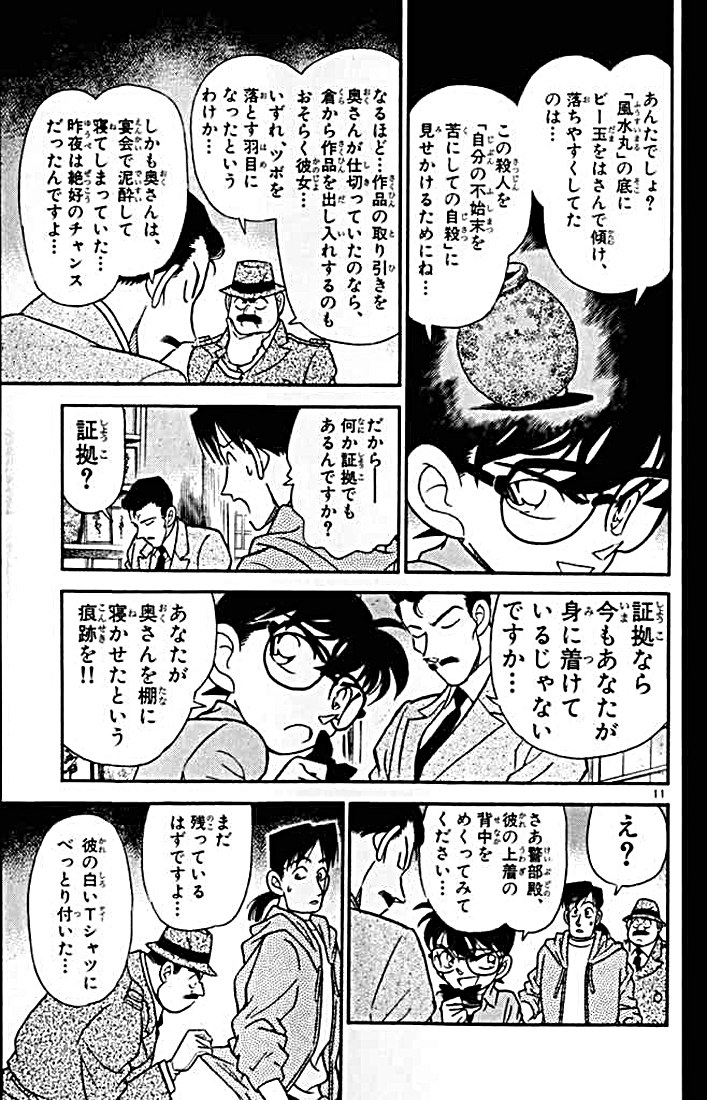 P31