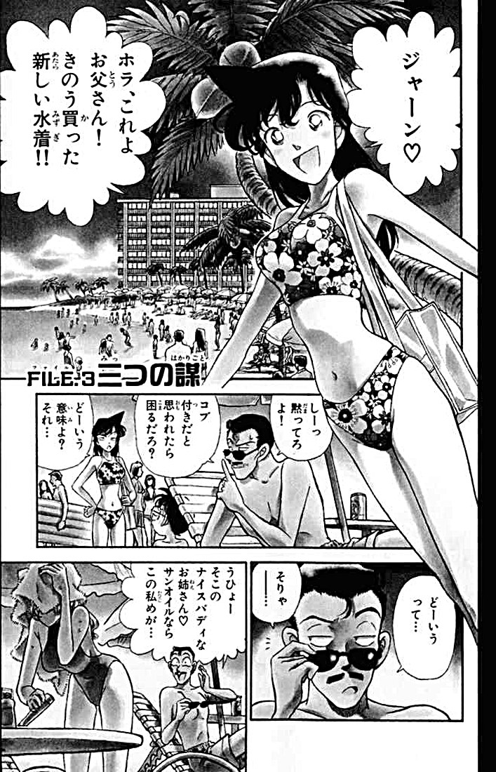 P39