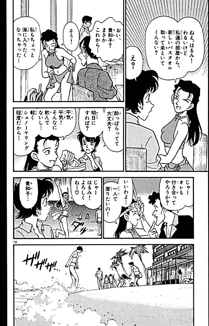 P52