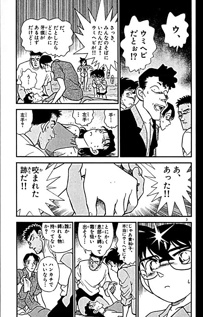 P59