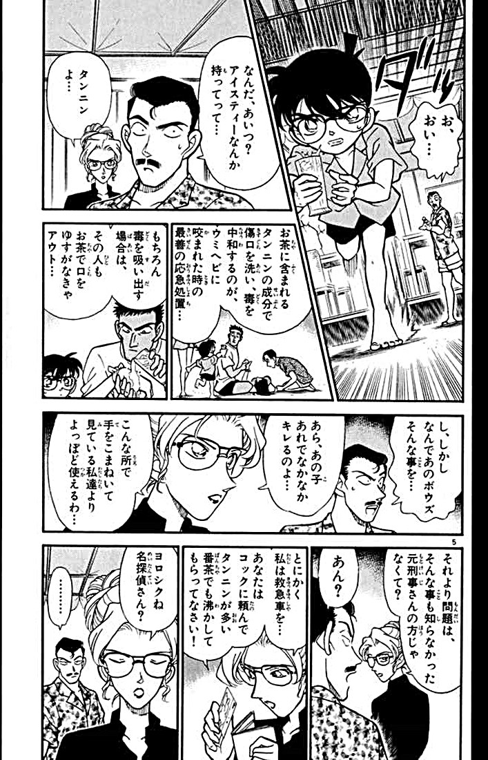 P61