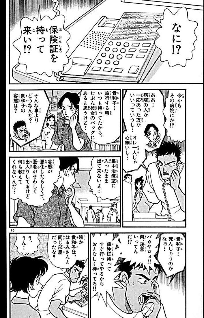 P66