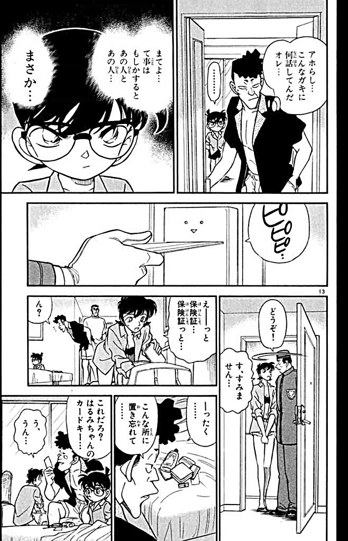 P69